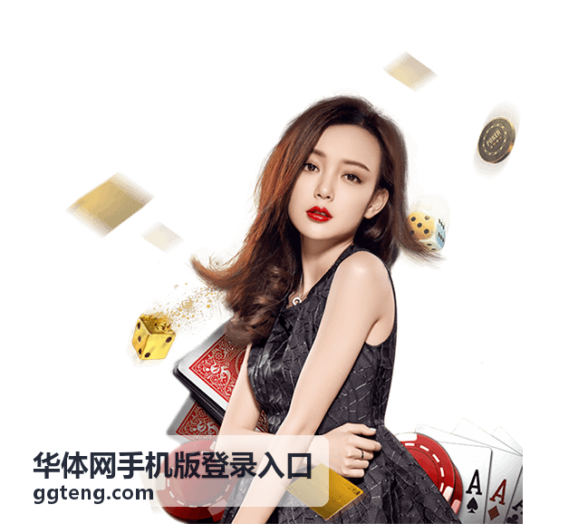 华体网手机版登录入口短信验证码校验场景